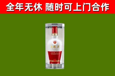 镇江烟酒回收五粮液酒.jpg