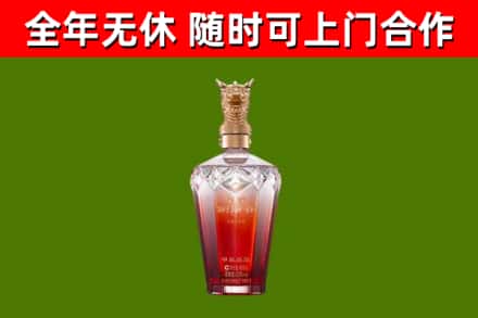 镇江烟酒回收皇家剑南春龙年.jpg