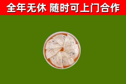 镇江回收燕窝