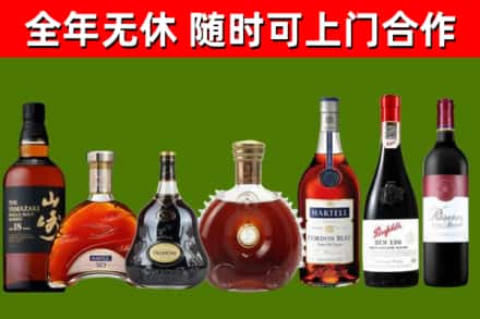 镇江回收红酒