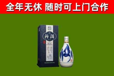 镇江烟酒回收汾酒.jpg