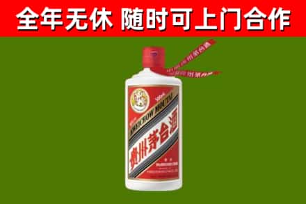 镇江烟酒回收飞天茅台酒.jpg