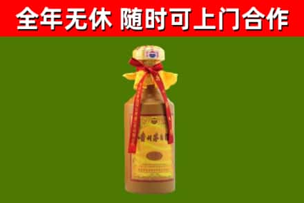 镇江烟酒回收15年茅台酒.jpg