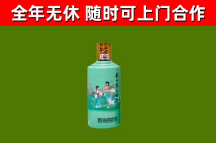 镇江烟酒回收24节气茅台酒.jpg