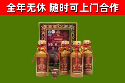 镇江烟酒回收50年茅台酒.jpg