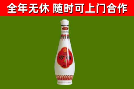镇江烟酒回收瓷瓶汾酒.jpg