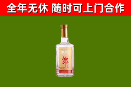 镇江烟酒回收光瓶郎酒.jpg