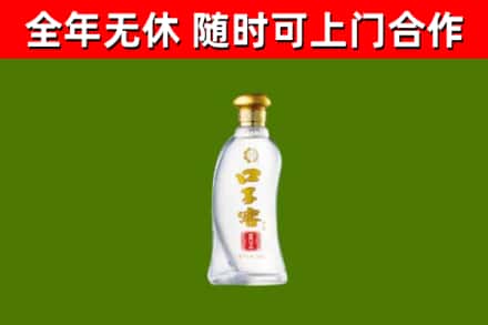 镇江烟酒回收口子窖.jpg