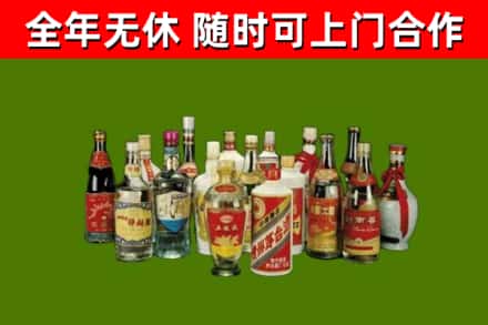 镇江烟酒回收老白酒.jpg