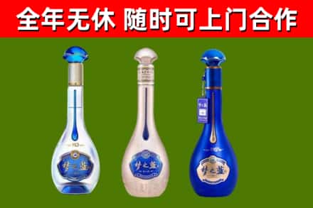 镇江烟酒回收梦之蓝系列.jpg