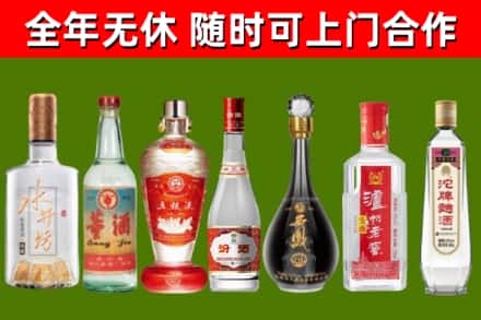镇江烟酒回收名酒系列.jpg