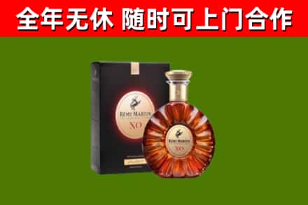 镇江烟酒回收人头马XO洋酒.jpg