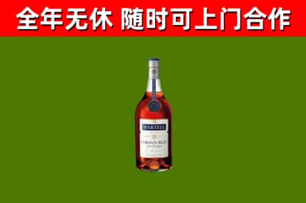 镇江烟酒回收马爹利蓝带洋酒.jpg